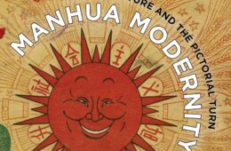 cover of Manhua Modernity by Prof. John Crespi
